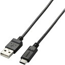 エレコム MPA-MAC10NBK Type-C USB-Cケーブル スマホ用 USB(A-C) 認証品 まとまるケーブル 形状記憶 抗菌 1.0m ブラック ●独自技術の形状記憶加工ケーブル(※)で、使わないときや収納・持ち運びの際にケーブルをスッキリまとめることができます。USB-A端子を搭載したパソコン・充電器と、USB Type-C端子を搭載したスマートフォンなどの接続ができるUSB2.0ケーブル。※特許出願中●USB-A端子を搭載しているパソコン及び充電器・モバイルバッテリーなどに、USB Type-C端子を搭載しているスマートフォンやタブレットを接続し、充電やデータ転送ができるUSB2.0ケーブルです。●USB2.0の規格である「Certified Hi-Speed USB(USB2.0)」の正規認証品です。●独自技術の形状記憶加工ケーブル(※)で、使わないときや収納・持ち運びの際にケーブルをスッキリまとめることができます。※特許出願中●抗菌加工により、ケーブル被覆・コネクタ上に付着した雑菌の繁殖を抑えます。【仕様】コネクタ形状：USB-A (オス)-USB Type-Cオス対応機種：USB-A端子を持つパソコン・充電器・モバイルバッテリーおよび、USB Type-C端子を持つスマートフォン・タブレットなどケーブル長：1.0m ※コネクタ含まずケーブル太さ：3.2mm規格：USB2.0規格正規認証品対応転送速度：最大480Mbps ※理論値プラグメッキ仕様：金メッキピンシールド方法：2重シールドカラー：ブラック