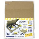 ハピラ PSKDBA5 段ボールBOX A5DVD