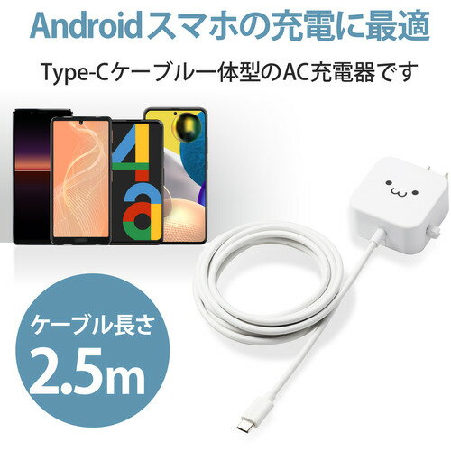 【中古】[京セラ製電話機用microUSB充電器]AD330K DC5.0V 550mA ←AD01KCと同等品