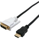 ミヨシ VDH-20/BK HDMI-DVIケーブル 2m ブラック(2)