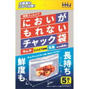 ハウスホールドジャパン KZ30 においがもれないチャック袋 5枚