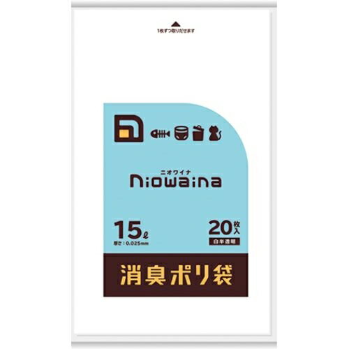 日本サニパック ニオワイナ消臭袋白半透明15L 20枚