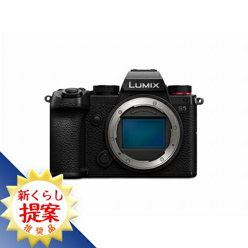 【推奨品】パナソニック DC-S5-K ミラーレス一眼カメラ LUMIX S5 (ボディ単体) DCS5K