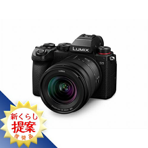 楽天市場】lumix dc-s5k 標準ズームkレンズキットの通販 楽天市場】lumix dc-s5k 標準ズームkレンズキットの通販