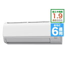 549055011 - コロナ CSH-N2216Rの口コミ 安くてコスパ良好！シンプルなエアコンがいいなら！