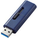 エレコム MF-SLU3128GBU USBメモリー USB3.2(Gen1)対応 スライド式 128GB ブルー(2)