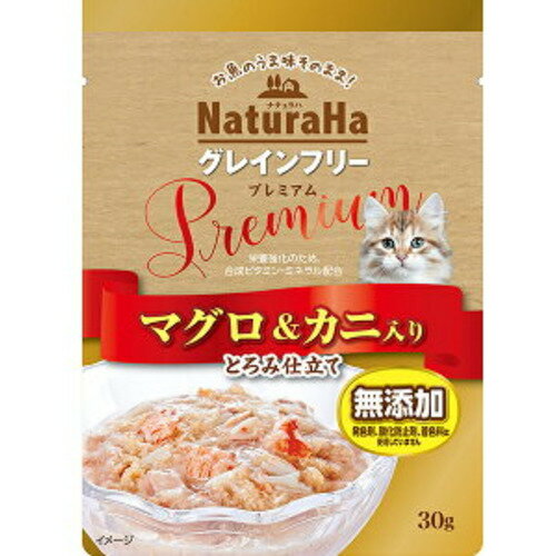 マルカン(サンライズ) ナチュラハ グレインフリー Premium マグロ&カニ入り とろみ仕立て 30g