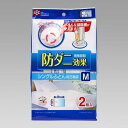 レック O-847 防ダニふとん圧縮袋M2枚入