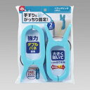 レック W-471 ベランダピンチ(2個付き)