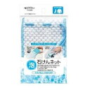 まめいた 洗濯石けんネット 1枚入り ホワイト