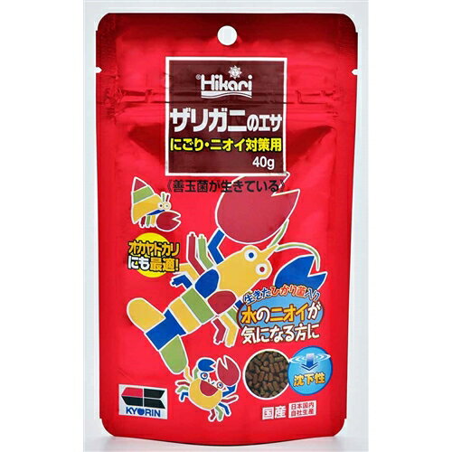 キョーリン ザリガニのエサ にごり・ニオイ対策用 40g