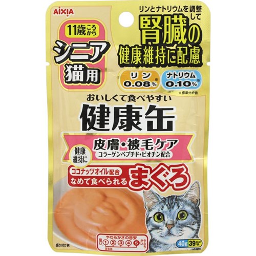 アイシア シニア猫用 健康缶パウチ 