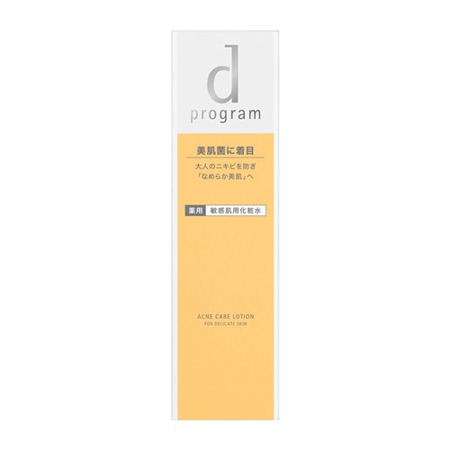 資生堂（SHISEIDO） d プログラム アクネケア ローション MB (125mL) 