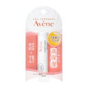 リップクリーム (1000円程度) 資生堂（SHISEIDO） アベンヌ 薬用リップケア モイスト (4g) 【医薬部外品】