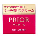 プリオール スキンケア 資生堂（SHISEIDO） プリオール (PRIOR) リッチ美活クリーム (40g)