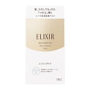 エリクシール 化粧水 資生堂（SHISEIDO） エリクシール シュペリエル リフトモイストマスク W (30mL×6枚)