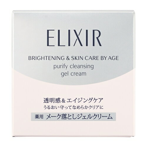 資生堂（SHISEIDO） エリクシール ホワイト (ELIXIR WHITE) メーククリアジェルクリーム (140g) 【医薬部外品】