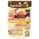 エビス PS-G57 レンジで半熟たまご