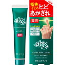 花王(Kao) アトリックス (atrix) エクストラ ポイント集中ケア ハンドケア (30g) 【医薬部外品】