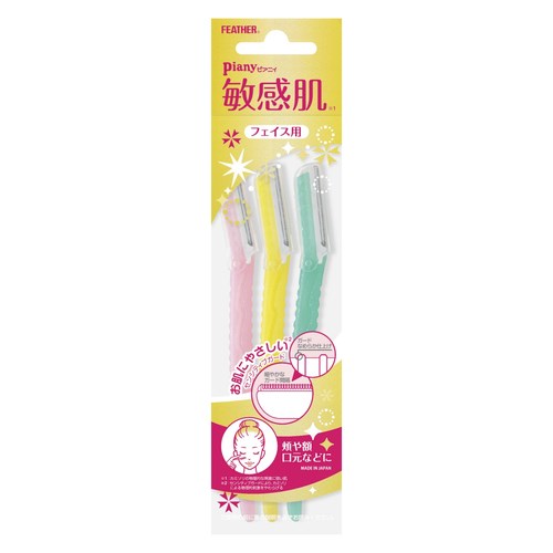 フェザー安全剃刀 ピアニィ敏感肌フェイス用ガード付