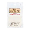 資生堂（SHISEIDO） 資生堂 あぶらとり紙 （プルポップ）011 (150枚入)