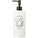 SO-QSTYLE NECOコンディショナー(4)