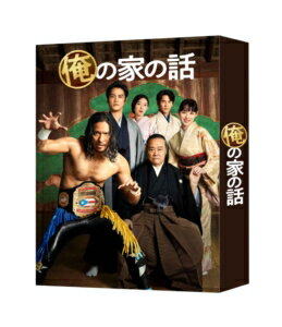 【BLU-R】俺の家の話 Blu-ray BOX