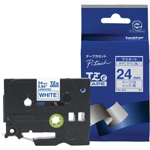 ブラザー TZe-253 ラベルライターピータッチ用 ラミネートテープ 白テープ 青文字 幅24mm 長さ8m ブラザー TZe-253 ラベルライターピータッチ用 ラミネートテープ 白テープ 青文字 幅24mm 長さ8m