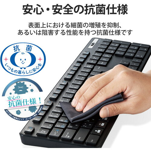 エレコム TK-FBM120KBK Bluetoothフルキーボード 薄型 メンブレン式 抗菌 マルチペアリング対応 ブラック - Image 2
