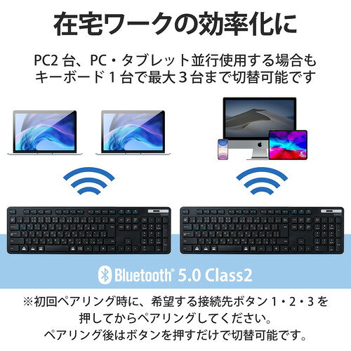 エレコム TK-FBM120KBK Bluetoothフルキーボード 薄型 メンブレン式 抗菌 マルチペアリング対応 ブラック - Image 3