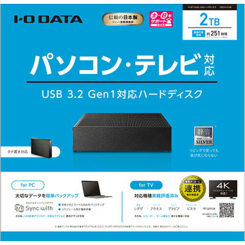 [推奨品]アイ・オー・データ機器 HDCX-UTL2K 外付けHDD パソコン／テレビ録画対応 2TB ブラック