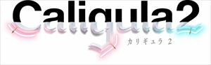 Caligula2 通常版 PS4 PLJM-16680