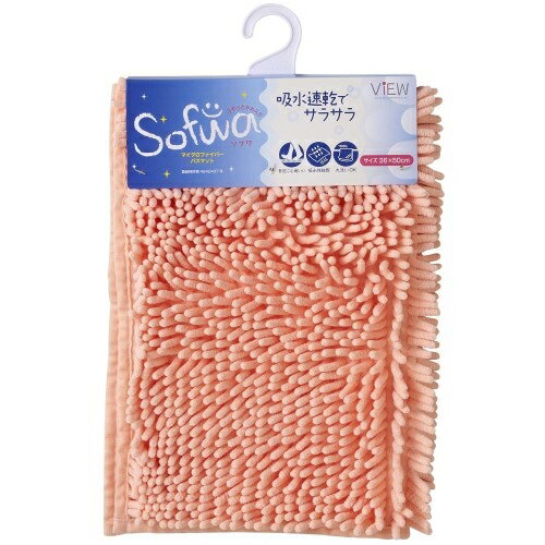 山崎産業 ソフワMFバスマット 36X50 P