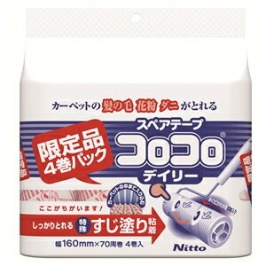 RR XyAe[v SP-7 70 4 C4342