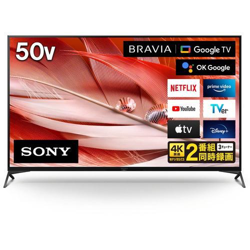 【無料長期保証】ソニー XRJ-50X90J 4K液晶テレビ BRAVIA XR 50V型