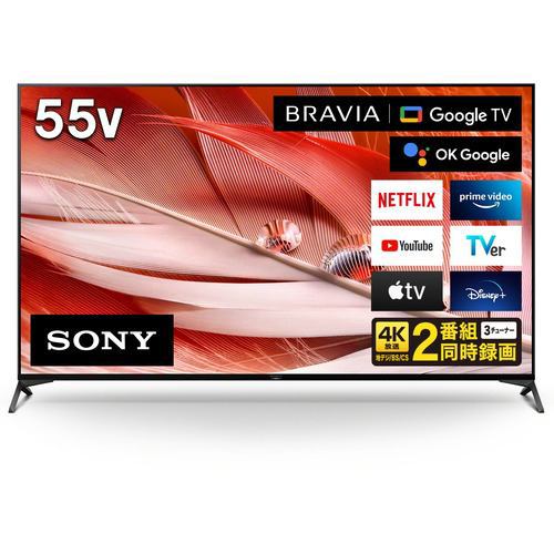 【無料長期保証】[推奨品]ソニー XRJ-55X90J 4K液晶テレビ BRAVIA XR 55V型