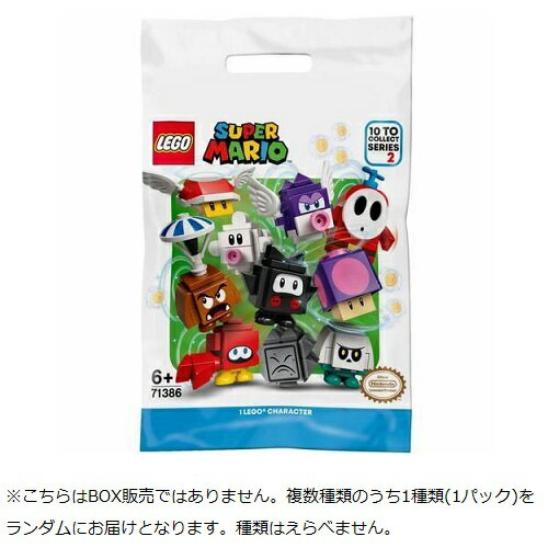 レゴジャパン71386レゴマリオ系(1Box=20P)