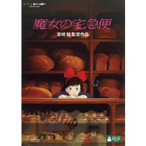 【中古】 それいけ！アンパンマン　つみき城のひみつ/DVD/VPBE-11474 / バップ [DVD]【メール便送料無料】【あす楽対応】