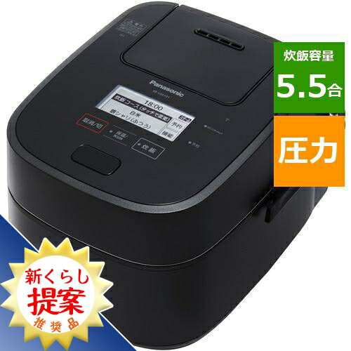 【無料長期保証】【推奨品】パナソニック SR-VSX101-K スチーム&可変圧力IHジャー炊飯器 ブラック SRVSX101のサムネイル
