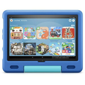 [推奨品]Amazon B08F5NDBWV Fire HD 10 キッズモデル (10インチ) スカイブルー 数千点のキッズコンテンツが1年間使い放題