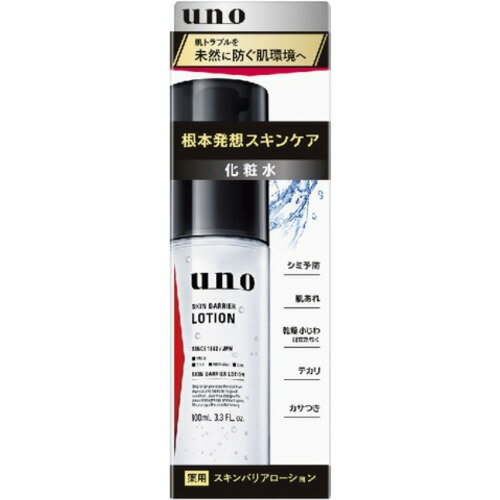 ファイントゥデイ UNO スキンバリアローション (100mL)