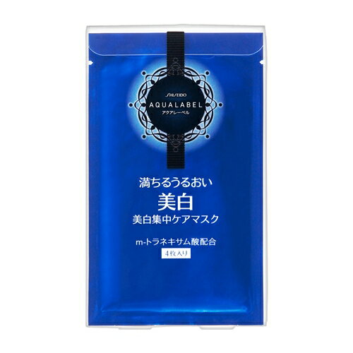 資生堂（SHISEIDO） アクアレーベル 美白ケア リセットホワイトマスク ＜4枚入り＞ (18mL×4枚) 【医薬部外品】のサムネイル