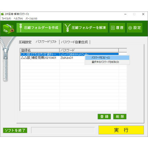 �ǥͥå� DE-446 �ѥ����󥽥ե� ���󤿤󽻽�ϿPro8