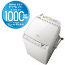 【無料長期保証】日立 BW-DV80G W 洗濯乾燥機 (洗濯8kg) ホワイト 【無料長期保証】日立 BW-DV80G W 洗濯乾燥機 (洗濯8kg) ホワイト