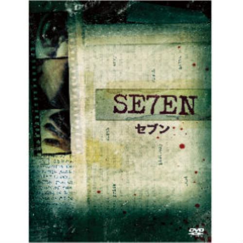 楽天市場】セブン dvd ブラッド・ピットの通販