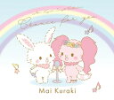 【CD】倉木麻衣 ／ Mai Kuraki Single Collection 〜Chance for you〜(Merci Edition)