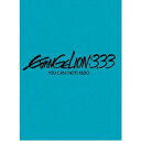 【DVD】ヱヴァンゲリヲン新劇場版:Q EVANGELION:3.33 YOU CAN(NOT)REDO.