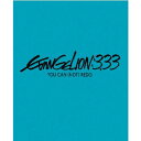 【BLU-R】ヱヴァンゲリヲン新劇場版:Q EVANGELION:3.33 YOU CAN(NOT)REDO.