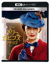 【4K ULTRA HD】メリー・ポピンズ リターンズ 4K UHD MovieNEX(4K ULTRA HD+ブルーレイ)