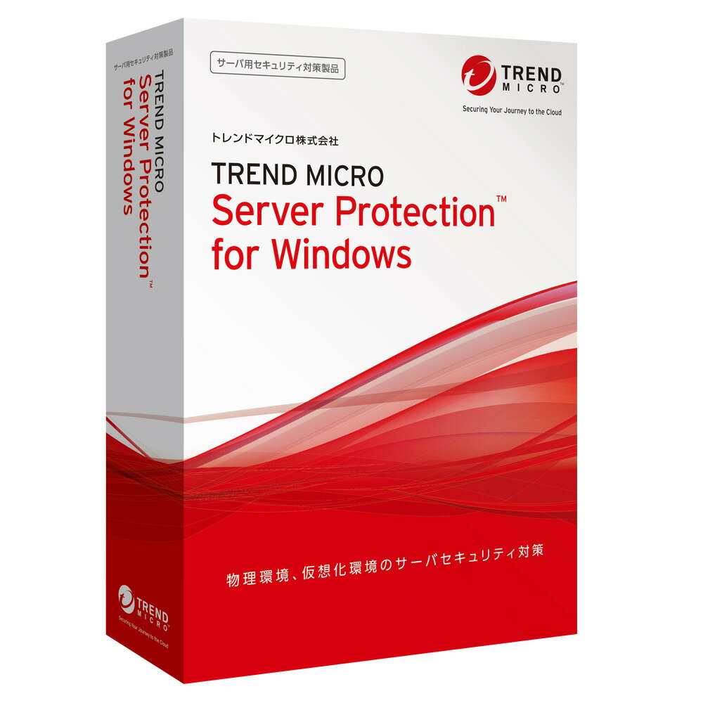 トレンドマイクロ Server Protection for Windows 新規1年 OTOEWWJAXSBEPN370DZ 激安本物
